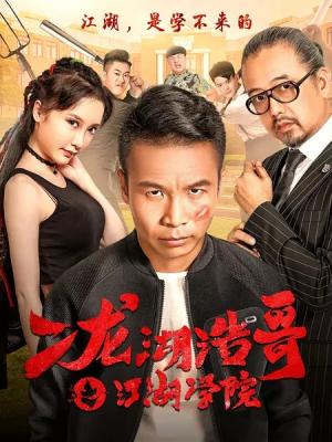 《雪落长街》封面