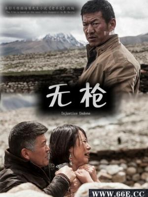 国产动漫《山海绘卷》海报