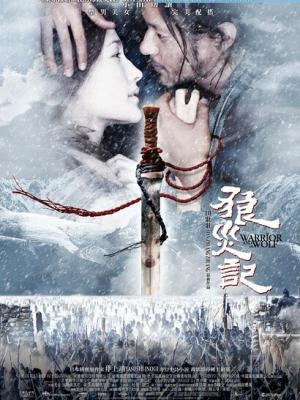《逆光追凶》封面