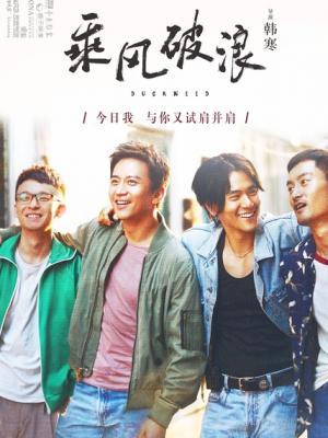 《铁轨上的黄昏》封面